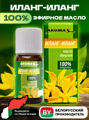 Эфирное масло 