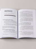 Альпина ПРО героев бизнеса. Рестораторы — фото, картинка — 5