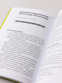 Альпина ПРО героев бизнеса. Рестораторы — фото, картинка — 7