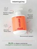 Крем для рук 