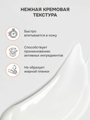 Крем для рук 