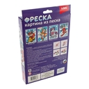 Картина из песка 