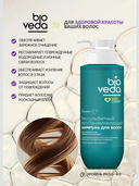 Шампунь для волос 