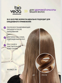 Шампунь для волос 