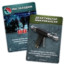 Побег из Нью-Йорка. Полиция Соединённых Штатов (дополнение) — фото, картинка — 5