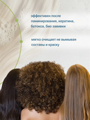 Бальзам для волос 