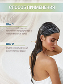 Бальзам для волос 