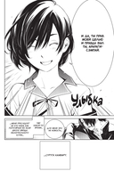 Истории Монстров. Том 4 — фото, картинка — 4