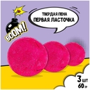 Твердая пена для ванн 