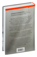 Шагги Бейн — фото, картинка — 2