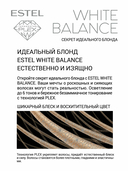 Набор для окрашивания волос 