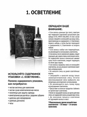 Набор для окрашивания волос 