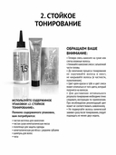 Набор для окрашивания волос 