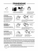 Набор для окрашивания волос 