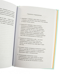 Всё закончится, а ты нет — фото, картинка — 5