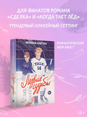 Лезвие судьбы — фото, картинка — 1