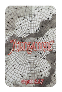 Дыхание. Смерть ринханто — фото, картинка — 1