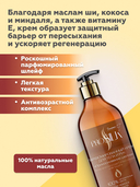 Крем для тела и рук 