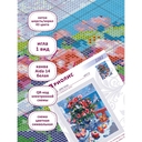 Набор для вышивания 