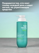 Шампунь для волос 