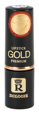 Помада для губ 