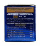 Крем для лица 