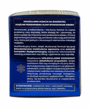 Крем для лица 