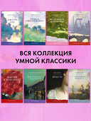 Грозовой Перевал — фото, картинка — 5