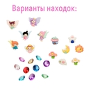 Набор для раскопок 