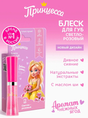 Блеск для губ детский 