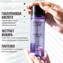 Тоник для лица 