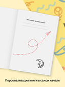 Самые смешные рассказы о школе — фото, картинка — 5