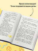 Самые смешные рассказы о школе — фото, картинка — 7