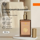 Спрей для дома 