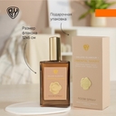 Спрей для дома 