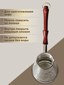 Турка медная 