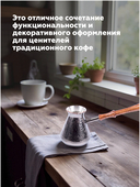 Турка медная 