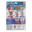 Аппликация из песка 