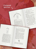 Сложная история любви Юкихико Нисино — фото, картинка — 2