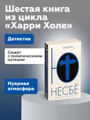 Спаситель — фото, картинка — 1