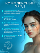 Дневной цера-крем для лица 