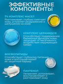 Дневной цера-крем для лица 