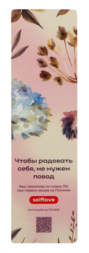 Ты можешь полюбить себя. Принять свои слабости, чтобы обрести уверенность в себе — фото, картинка — 2