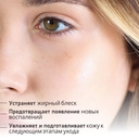 Тоник для лица 