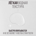 Тоник для лица 