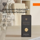 Спрей для дома 