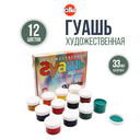 Гуашь художественная 