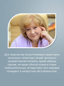 Забытое дело Калевалы — фото, картинка — 1