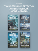 Забытое дело Калевалы — фото, картинка — 4