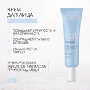 Крем для лица 